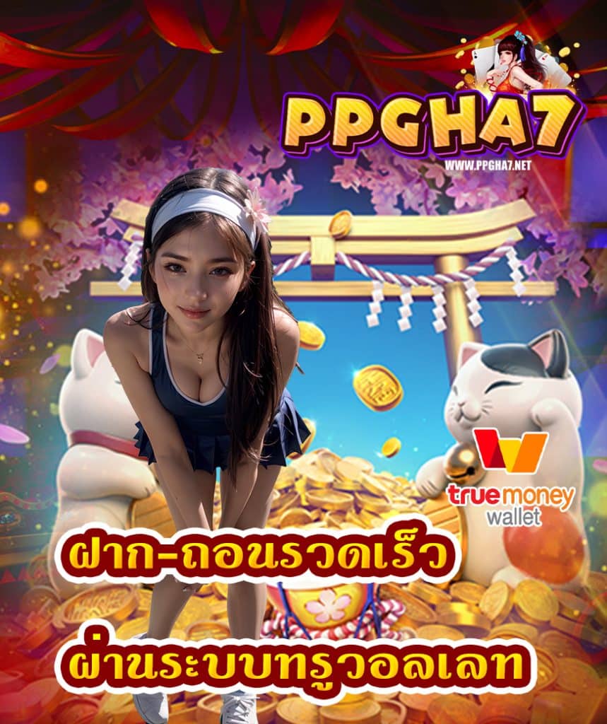punpro777
